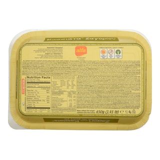 ALFA | FROZEN PRODUCTS KASSIATA ΟΝΙΟΝ PIE 650GR