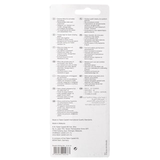 FABER | Σετ Γραφής 3 Μολύβια + 2 Στυλό + Γόμα + Ξύστρα 7 Τεμάχια