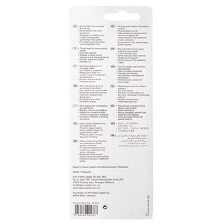 FABER | .  7 PCS