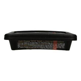 PITENIS | ΤΥΡΟΚΑΥΤΕΡΗ ΜΕ ΚΡΟΚΟ ΚΟΖΑΝΗΣ 200 GR