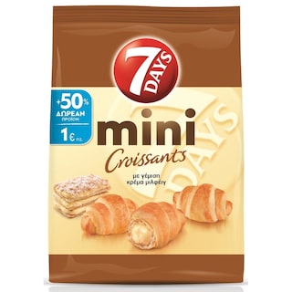 7DAYS | Κρουασάν Μίνι Γέμιση Κρέμα Μιλφέιγ 107g