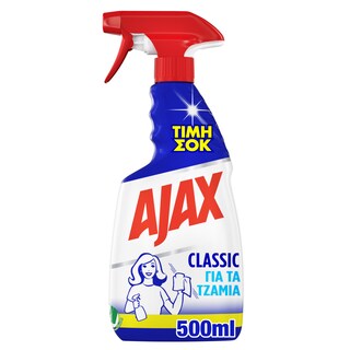 AJAX