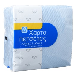 ΑΒ | ΧΑΡΤΟΠΕΤΣΕΤΕΣ ΜΠΛΕ 33 Χ 33 CM 70 ΤΕΜ