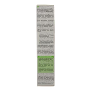 BIOTEN | SERUM ΚΑΤΑ ΤΗΣ ΚΥΤΤΑΡΙΤΙΔΑΣ BODYSHAPE 200 ML