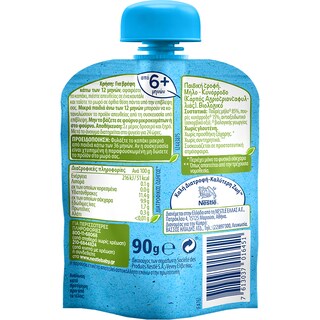 NESTLE | Παιδική Τροφή Μήλο & Καρπός Αγριοτριανταφυλλιάς 90g