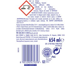 FAIRY | ΥΓΡΟ ΠΙΑΤΩΝ ΜΕ ΤΡΙΑΝΤΑΦΥΛΛΟ & ΣΑΤΕΝ 654 ML