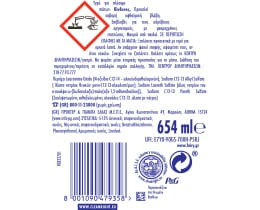 FAIRY | Υγρό Πιάτων Τριαντάφυλλο & Σατέν 654ml