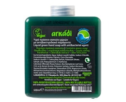 ΑΡΚΑΔΙ | Υγρό Πράσινο Σαπούνι Χεριών Αντιβακτηριδιακό Ανταλλακτικό 500ml Έκπτωση 30%