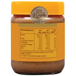 CALVE | Φυστικοβούτυρο Τραγανό 350g