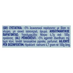 KLINEX | Spray Κατά της Μούχλας  500 ml