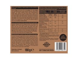 ΑΛΛΑΤΙΝΗ | Μπισκότα Soft Kings Bρώμη Καφέ & Σοκολάτα 180g