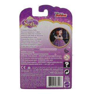 - | SOFIA THE FIRST & FRIENDS 5ASS 1PCS