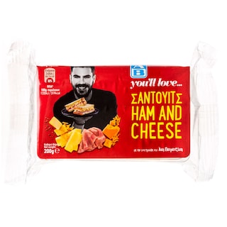 ΑΒ YOU'LL LOVE | Σάντουιτς Ham & Cheese 200 gr