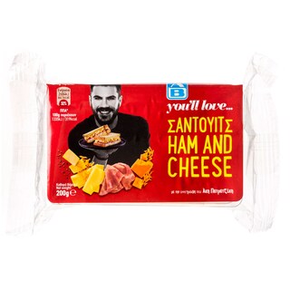 ΑΒ YOU'LL LOVE | Σάντουιτς Ham & Cheese 200 gr