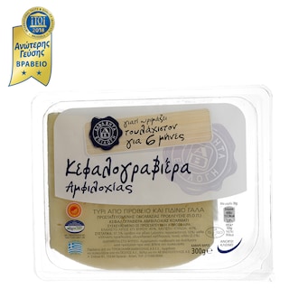 ΑΒ ΕΠΙΛΟΓΗ | Τυρί Κεφαλογραβιέρα Αμφιλοχίας ΠΟΠ 300g 300 GR