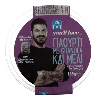 ΑΒ YOU'LL LOVE | .