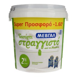 ΜΕΒΓΑΛ | ΓΙΑΟΥΡΤΙ ΛΕΥΚΟ ΣΤΡΑΓΓΙΣΤΟ 2 % ΛΙΠΑΡΑ 1 KGR