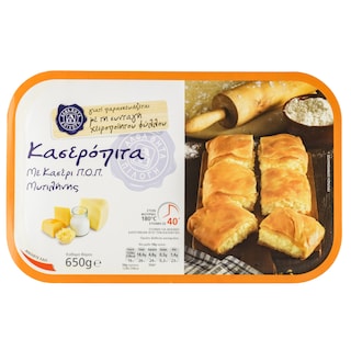 ΑΒ ΕΠΙΛΟΓΗ | Κασερόπιτα Κασέρι Μυτιλήνης 650g