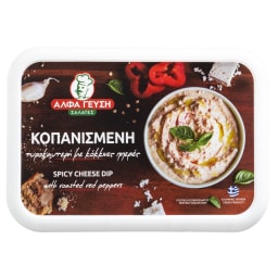 ΑΛΦΑ ΓΕΥΣΗ | SPICY CHEESE SALAD RED PEPPERS  250GR