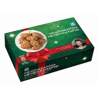 ΑΒ | Μελομακάρονα Μέλι και Καρύδι 450g