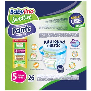 BABYLINO | Πάνες Βρακάκι Μωρού Sensitive Νο5 26 Τεμάχια