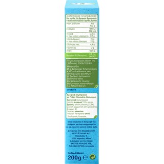 NESTLE | Βρεφικά Δημητριακά Βιολογικά Βρώμη Μπισκότο 200gr