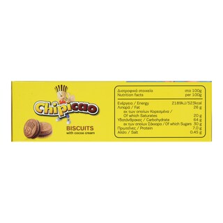 CHIPICAO | Μπισκότα Γεμιστά Κρέμα Κακάο 50g