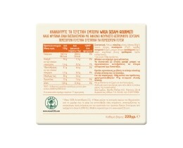 WASA | Φρυγανιές Σουσάμι Sesam Gourmet 220g