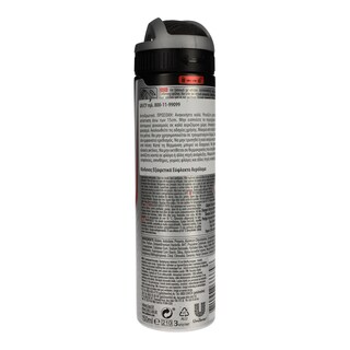 REXONA | Αποσμητικό Spray Men Active Original 150ml