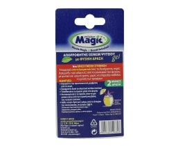 MR.MAGIC | ΑΠΟΣΜΗΤΙΚΟ ΨΥΓΕΙΟΥ GEL 1 ΤΕΜ