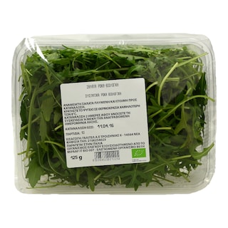 - | Έτοιμη Σαλάτα Ρόκα Βιολογική Εισαγωγής 125gr