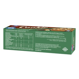 ΑΛΛΑΤΙΝΗ | Μπισκότα Cookie Σοκολάτα & Φουντούκι 175g
