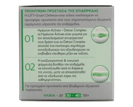 DIADERMINE | DIAD.LIFT+SMART DEFENSE NIG.CR.  50ML