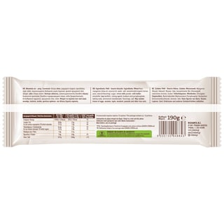 ΒΙΟΛΑΝΤΑ | Μπισκότα Πτι Μπερ 190g