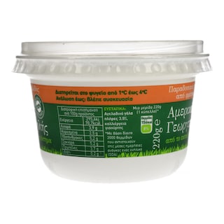ΑΜΕΡΙΚΑΝΙΚΗ ΓΕΩΡΓΙΚΗ ΣΧΟΛΗ | YOGHURT  220GR
