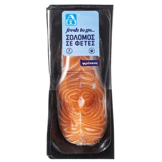 - | ΣΟΛΟΜΟΣ ΦΕΤΑ ΥΔΑΤΟΚΑΛΛΙΕΡΓΕΙΑΣ ΝΟΡΒΗΓΙΑΣ ΝΩΠΗ ΣΥΣΚΕΥΑΣΜΕΝΗ 500 GR ΠΕΡΙΠΟΥ