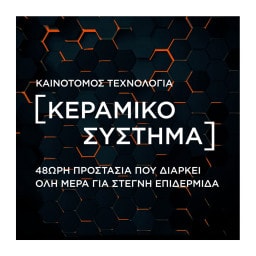 L'OREAL | Αποσμητικό Roll On Men Expert Thermic Resist 50ml