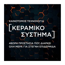 L'OREAL | Αποσμητικό Roll On Men Expert Thermic Resist 50ml