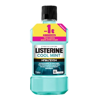 LISTERINE | Στοματικό Διάλυμα Cool Mint Ήπια Γεύση 250ml Έκπτωση 1Ε