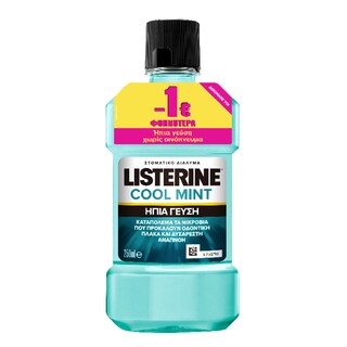 LISTERINE | Στοματικό Διάλυμα Cool Mint Ήπια Γεύση 250ml Έκπτωση 1Ε