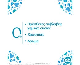 O.B. | Ταμπόν Normal 16 Τεμάχια