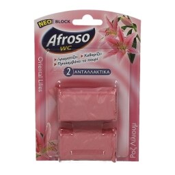 AFROSO | ΣΤΕΡΕΟ BLOCK WC ΛΙΛΙΟΥΜ ΑΝΤΑΛΛΑΚΤΙΚΟ 80 GR