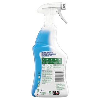 DETTOL | DETERGENTS ALL IN1 F.LINEN&SKY 500 ML