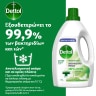 DETTOL