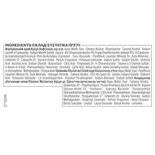 SYOSS | Βαφή Μαλλιών Oleo Intense Νο 10 Κατάξανθο 1 Τεμάχιο