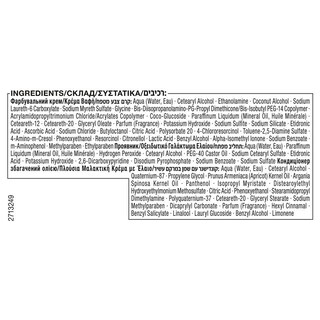 SYOSS | Βαφή Μαλλιών Oleo Intense Νο 10 Κατάξανθο 1 Τεμάχιο