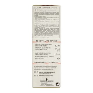 TONE SUPREME | Βαφή Μαλλιών Νο S1 Ασημί Ανοιχτό 1 Τεμ.