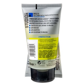 STUDIO LINE | Gel Μαλλιών Invisi Fix Πολύ Δυνατό Κράτημα 150ml 1+1 Δώρο