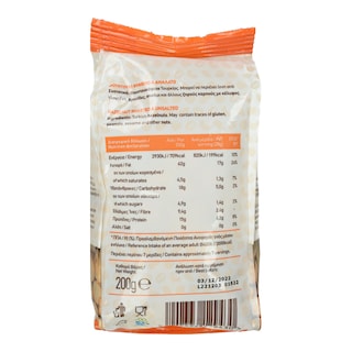 EVERYDAY SNACKER | Φουντούκι Ψημένο & Ανάλατο 200g