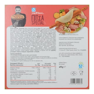 ΑΒ YOU'LL LOVE | Πίτσα Special 495g